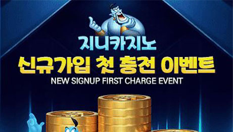 지니카지노